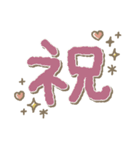 【見やすい】文字多め敬語スタンプ（個別スタンプ：39）
