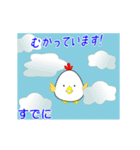 nobobi アニメ ニワトリのピペ（個別スタンプ：2）