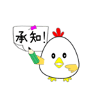 nobobi アニメ ニワトリのピペ（個別スタンプ：3）