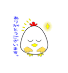 nobobi アニメ ニワトリのピペ（個別スタンプ：7）