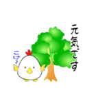 nobobi アニメ ニワトリのピペ（個別スタンプ：10）