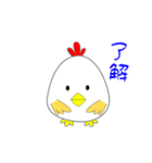 nobobi アニメ ニワトリのピペ（個別スタンプ：12）