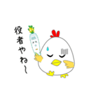 nobobi アニメ ニワトリのピペ（個別スタンプ：15）