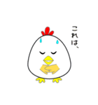 nobobi アニメ ニワトリのピペ（個別スタンプ：17）