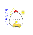 nobobi アニメ ニワトリのピペ（個別スタンプ：18）