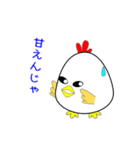 nobobi アニメ ニワトリのピペ（個別スタンプ：19）