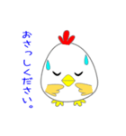 nobobi アニメ ニワトリのピペ（個別スタンプ：24）