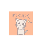 動く！使えるゆるふわ猫スタンプ（個別スタンプ：4）