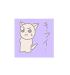 動く！使えるゆるふわ猫スタンプ（個別スタンプ：7）