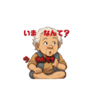 元気おばあじー（個別スタンプ：3）