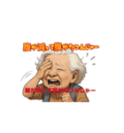 元気おばあじー（個別スタンプ：4）