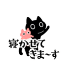 テンパる育児猫2（1歳くらい）（個別スタンプ：1）