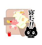 テンパる育児猫2（1歳くらい）（個別スタンプ：3）