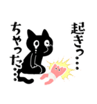 テンパる育児猫2（1歳くらい）（個別スタンプ：4）