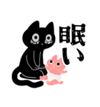 テンパる育児猫2（1歳くらい）（個別スタンプ：7）
