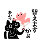 テンパる育児猫2（1歳くらい）（個別スタンプ：9）