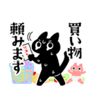 テンパる育児猫2（1歳くらい）（個別スタンプ：10）