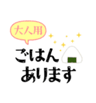 テンパる育児猫2（1歳くらい）（個別スタンプ：14）