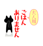 テンパる育児猫2（1歳くらい）（個別スタンプ：15）
