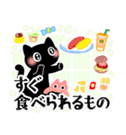 テンパる育児猫2（1歳くらい）（個別スタンプ：16）