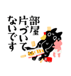 テンパる育児猫2（1歳くらい）（個別スタンプ：17）
