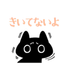 テンパる育児猫2（1歳くらい）（個別スタンプ：18）