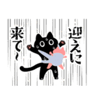 テンパる育児猫2（1歳くらい）（個別スタンプ：19）