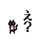 テンパる育児猫2（1歳くらい）（個別スタンプ：21）