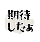 テンパる育児猫2（1歳くらい）（個別スタンプ：22）