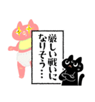 テンパる育児猫2（1歳くらい）（個別スタンプ：23）