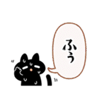 テンパる育児猫2（1歳くらい）（個別スタンプ：26）
