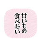 テンパる育児猫2（1歳くらい）（個別スタンプ：27）