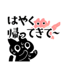 テンパる育児猫2（1歳くらい）（個別スタンプ：29）