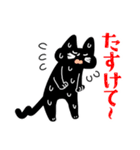 テンパる育児猫2（1歳くらい）（個別スタンプ：30）
