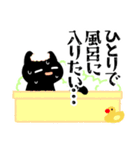 テンパる育児猫2（1歳くらい）（個別スタンプ：31）
