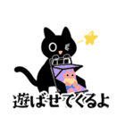 テンパる育児猫2（1歳くらい）（個別スタンプ：34）
