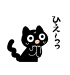 テンパる育児猫2（1歳くらい）（個別スタンプ：36）