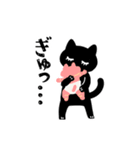 テンパる育児猫2（1歳くらい）（個別スタンプ：38）
