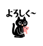 テンパる育児猫2（1歳くらい）（個別スタンプ：39）