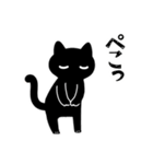 テンパる育児猫2（1歳くらい）（個別スタンプ：40）
