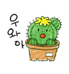 ちびサボテン(KOR)（個別スタンプ：2）