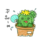 ちびサボテン(KOR)（個別スタンプ：9）