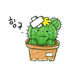 ちびサボテン(KOR)（個別スタンプ：14）