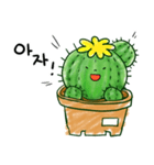 ちびサボテン(KOR)（個別スタンプ：19）