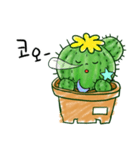 ちびサボテン(KOR)（個別スタンプ：24）