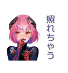 ロボ娘の感情学習スタンプ（個別スタンプ：18）
