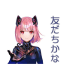 ロボ娘の感情学習スタンプ（個別スタンプ：24）