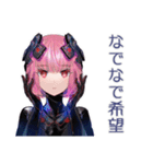 ロボ娘の感情学習スタンプ（個別スタンプ：26）