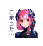 ロボ娘の感情学習スタンプ（個別スタンプ：33）
