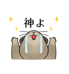 エゾナキウサギのえぞぴ（個別スタンプ：15）
